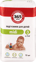 Подгузники детские 365 ДНЕЙ Midi 4–9кг, 72шт, Россия, 72 шт