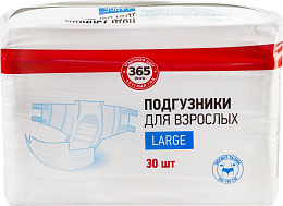 Подгузники для взрослых 365 ДНЕЙ Large, 30шт, Россия, 30 шт