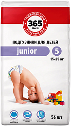 Подгузники детские 365 ДНЕЙ Junior 15–25кг, 56шт, Россия, 56 шт