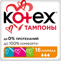 Тампоны KOTEX Normal, 16шт
