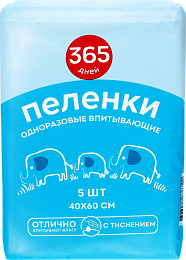 Пеленки одноразовые впитывающие с тиснением 40x60см, 5шт